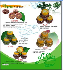 賀州休閑食品突圍記 從傳統(tǒng)批發(fā)到新零售的轉(zhuǎn)型之路