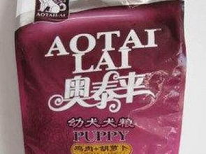 廠家直銷 寵物食品與用品批發(fā)新選擇-奧泰來(lái)明目美膚雞肉系列