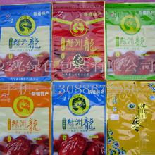 食品塑料袋圖價(jià)格與批發(fā)全指南 廠家選擇與銷售策略深度解析