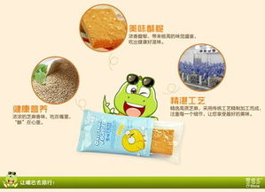 “零食多” 多滋多味，坐享商機(jī)——上千種休閑食品薈萃，邀您斬獲財(cái)富商機(jī)