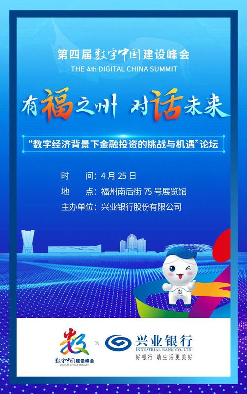 《多彩福建》8K形象宣傳片驚艷亮相 數(shù)字中國峰會展現(xiàn)閩地新風(fēng)貌